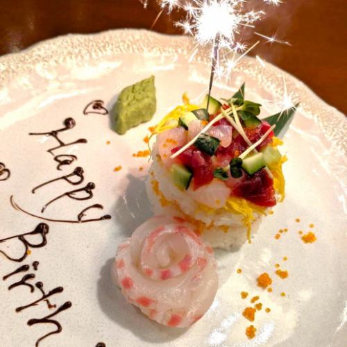 We offer a special Sushi Cake exclusively at Shiki no Kura!