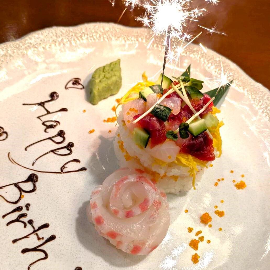 A complimentary dessert plate for your anniversary!