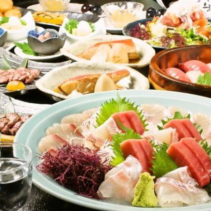 Recommended by the owner! May [Satsuki Course: 2.5 hours all-you-can-drink included, 5800 yen (tax included)] (2 hours on Fridays and Saturdays)