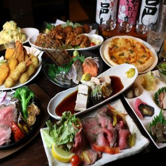 [150 minutes (last order 120 minutes) with all-you-can-drink ◆ Enjoy high-quality salted beef tongue] Special course <8 dishes in total> 4,000 yen (tax included)