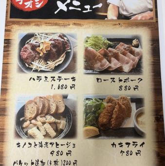 점장 추천 일품