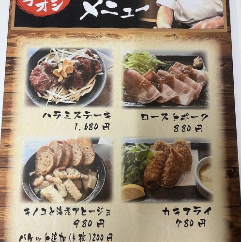 점장 추천 일품