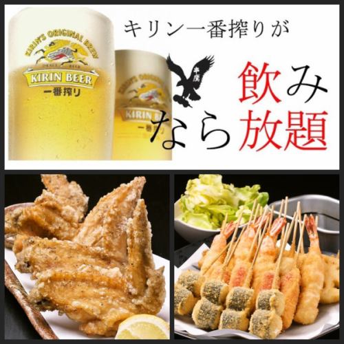 OK on the day! 3,500 yen (3,850 yen including tax) course with 2 hours of all-you-can-drink included♪ Additional orders accepted during the party!