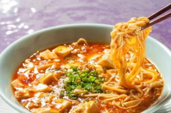 Mapo noodles/Tianjin noodles
