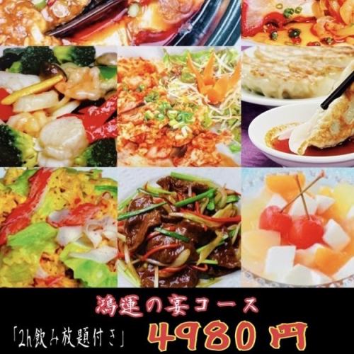 多种课程计划