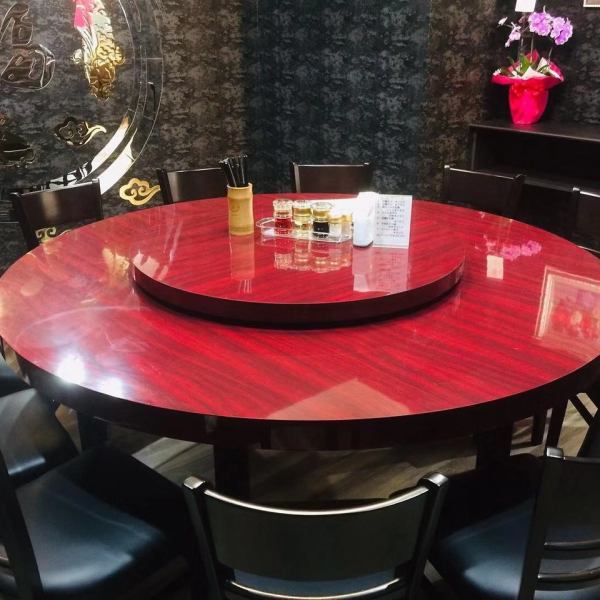 We offer a private room with a round table unique to China.