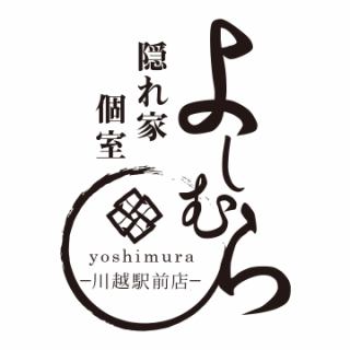 川越での結婚式の二次会、会社宴会、歓送迎会、同窓会など大人数様でのご利用に貸切宴会も承っております！ご宴会コースは2H飲み放題付3,850円～ご用意！お気軽にお問い合わせください。