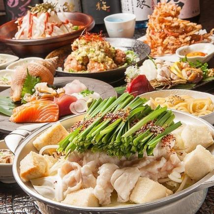 【冬季宴会コース】名物 よしむらの濃厚もつ鍋!!『全8品』2h飲み放題付き《4400円》