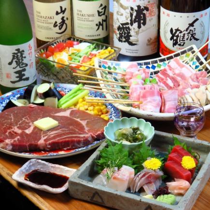 【ご相談コース】人数やご予算に合わせてご設定できます！