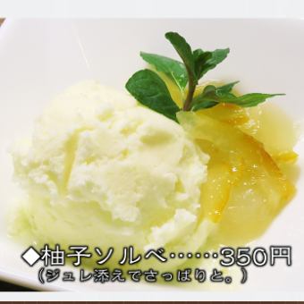 柚子冰糕～加果冻～