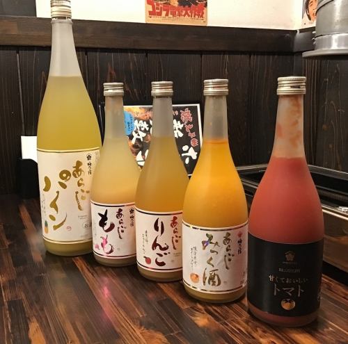 あらごしシリーズ