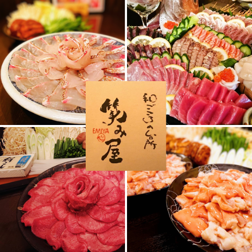 【距车站步行1分钟】我们提供新鲜的当地鱼类和时令蔬菜,均由主厨精心烹制!此外,我们还提供各种姬路特色美食。