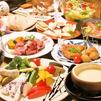 Perfect for a spring drinking party! Spicy chicken and prosciutto all-you-can-eat for 1 hour ★ 5-course meal for 4,200 yen with 2 hours of all-you-can-drink included ♪