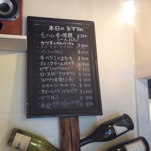 【Today's Recommendation】 We have a menu of season ★
