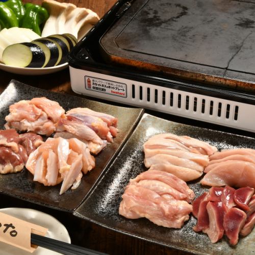 Our recommended chicken set!