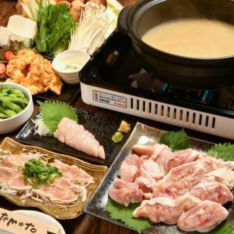 6 recommended hot pot dishes Thigh meat hot pot course 2,980 yen (tax included) starting from 2 people