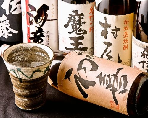 Enjoy a wide variety of shochu