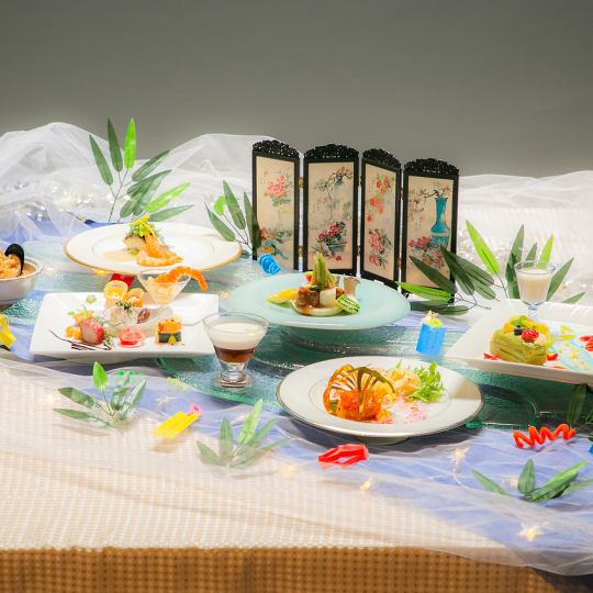 【フランス料理と中国料理の一年に一度の饗宴！七夕コラボコース】シンフォニー