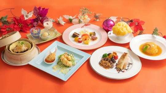 【クリスマス限定】聖誕節コース