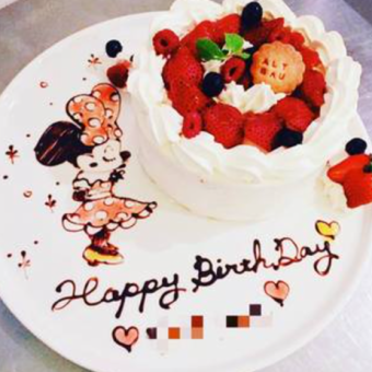 Cake plate 1800 yen (tax included) ~