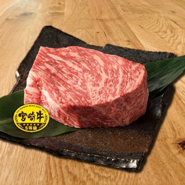 Luxurious... A supreme delicacy you will never forget once you've tried it... Very popular! ~ Miyazaki beef steak ~