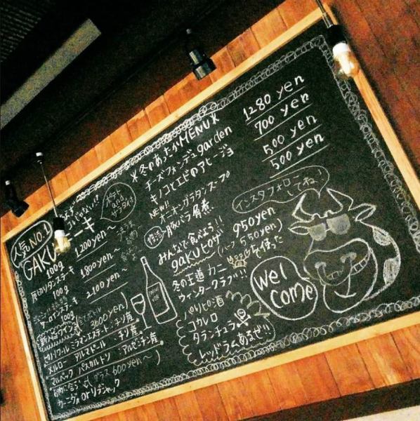 ★ We prepare blackboard in store ★ There are many period limited menus ☆ Please check when you visit!