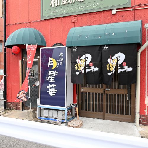 駅近で楽しむ美味しい時間