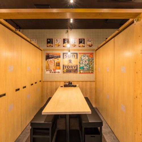 【雰囲気抜群】喧騒から外れたモダン空間もご用意◎