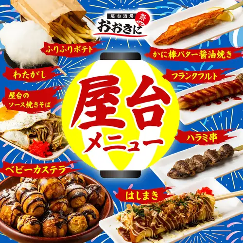琳琅满目的街头小吃!