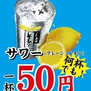欢乐时光,每天都有超值优惠