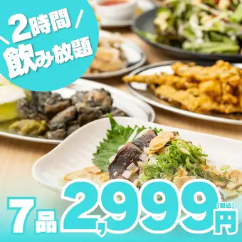 コスパ最高◎ソース焼きそば+ド迫力鶏もも肉黒炙り焼き堪能●スタンダードコース3999⇒
