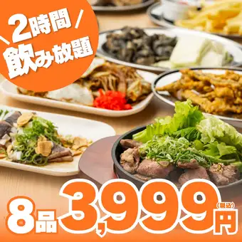 【肉食盛宴套餐】肉食愛好者的福音！ ◆ 牛腩排與烤雞腿 ◆ 肉食愛好者套餐 ◆ 4999 ⇒