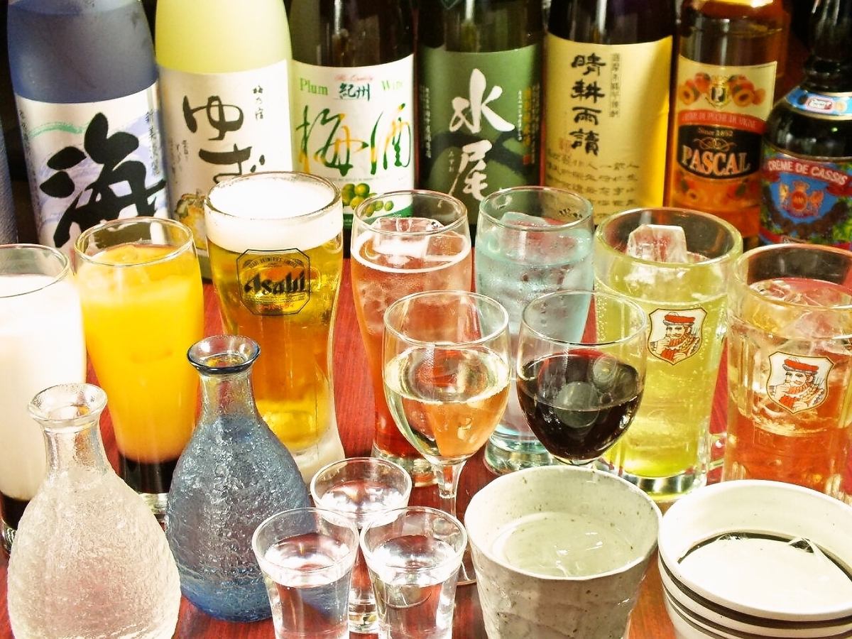 各种各样的80多种，包括非酒精！全友畅饮2小时1800日元！