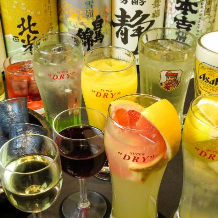 【90分飲み放題】生ビール、焼酎、日本酒含むドリンク飲み放題！2310円(税込)