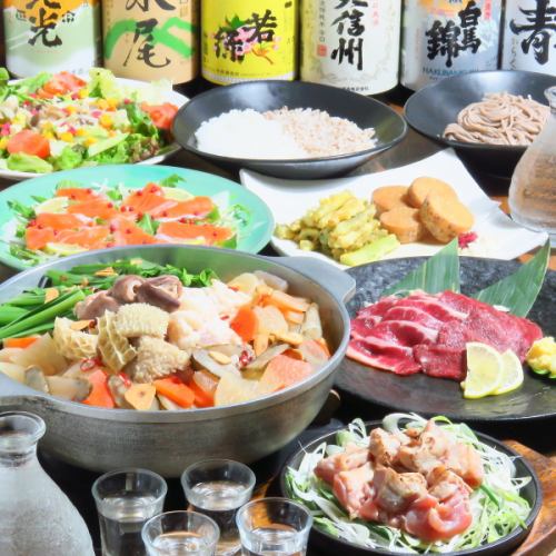 信州食材コース5000円！