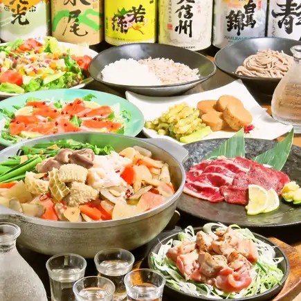 Shinshu Hospitality Course (Food only)