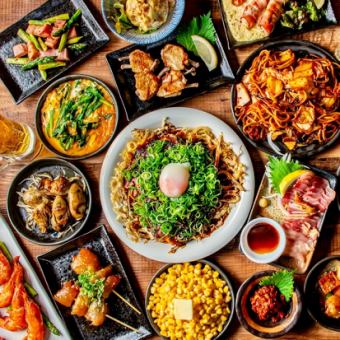 ◇お料理のみ！◇名物の広島お好み焼きや鉄板料理など11品！じゃけんコース