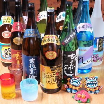 【금토 공휴일 전날 제외】 2h 음료 무제한 플랜 ☆ 요리 2 주문제