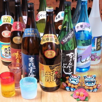 【金土祝前日を除く】2h飲み放題プラン☆お料理2オーダー制
