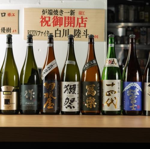 厳選された日本酒