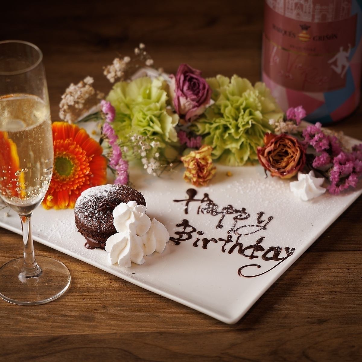 特製アニバアーサリープレートで大切な方の誕生日を盛大に♪