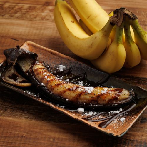 バナナの炭火焼き（1本）
