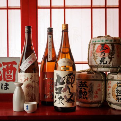 日本酒好きの店長が厳選し日本酒を種類豊富にご用意◎