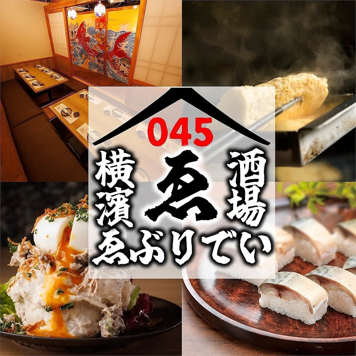 種類豊富なつくねと色とりどりのカラフルサワーでSNS映え◎