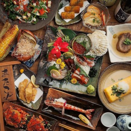 『贅沢炉端コース』金目鯛煮付けやズワイガニホイル焼含12品 3時間プレミアム飲み放題付 10000円