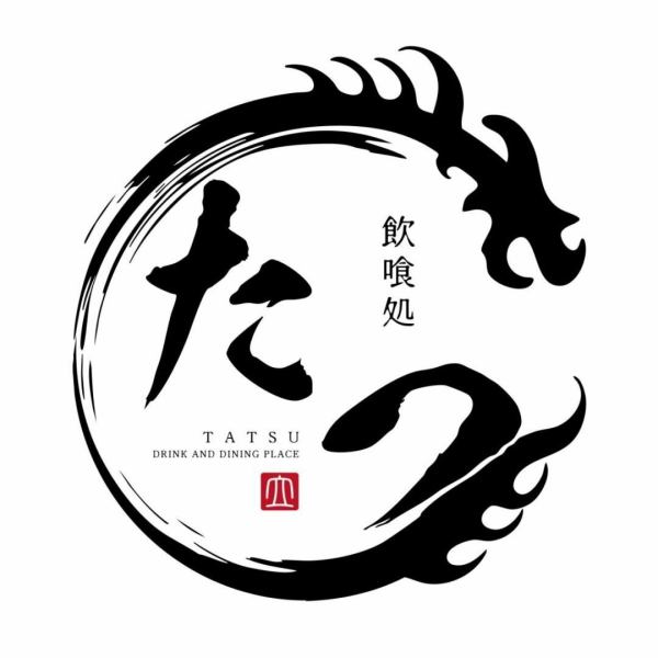 当店の貸切利用はなんど最小人数8名から利用することが可能となっています！また最大20名様まで対応しているので、中規模から大規模の宴会に最適となっています！ご利用の際は1週間前からご連絡をお願い致します！名物の串カツや飲み放題をご利用いただき楽しい飲み会を開催しましょう♪