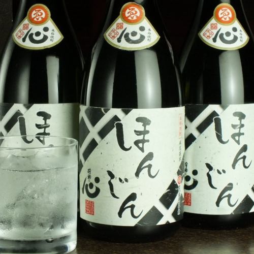 Shochu of the original label is also available! ☆