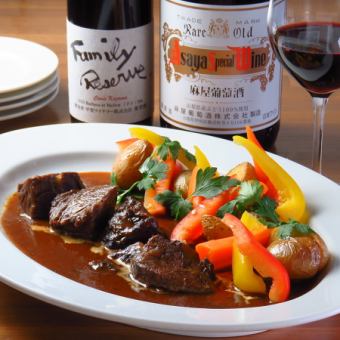 【乾杯スパークリングサービス】【飲放付】2時間牛ほほ肉の赤ワイン煮込のコース