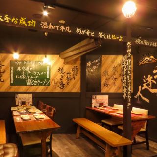 広々とした6～12名様掛けのテーブル席は普段使いはもちろん、歓送迎会や会社宴会、合コンや各種2次会などのご宴会にもピッタリなお席です。ごゆっくりお食事やご宴会をお楽しみください。各種ご宴会のご予約承り中！