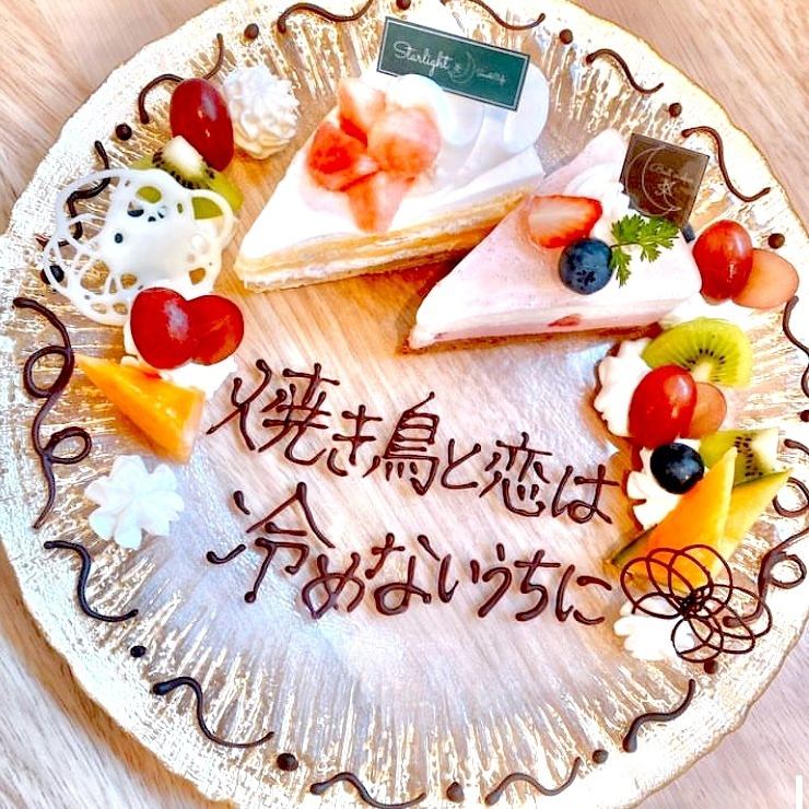 主役が喜ぶサプライズ演出